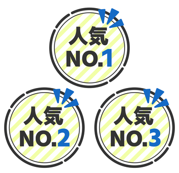 POP　人気トップ３　青 pop,コメント,丸,販促,アピール,文字,ポップ,販促ポップ,メッセージ,案内のイラスト素材