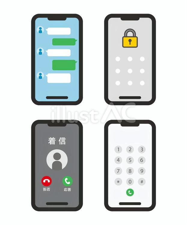 スマホ画面まとめ スマホ,画面,着信のイラスト素材