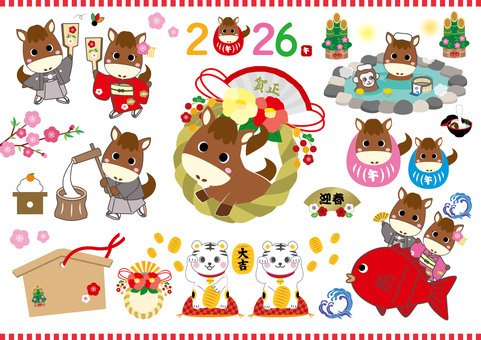 午年イラスト素材いろいろ 馬,年賀状,正月,うま,午,鯛,門松,着物,2026,しめ縄のイラスト素材