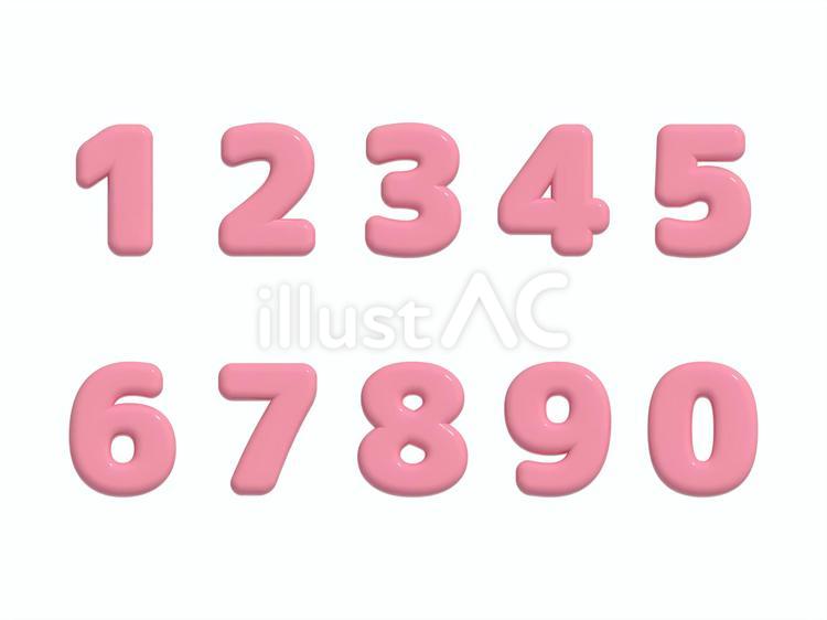 数字　ぷっくり3D文字　ピンク ピンク,数字,装飾のイラスト素材