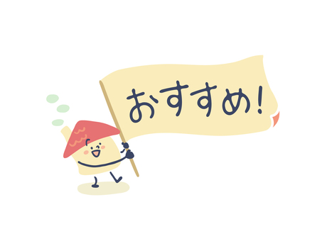 お家（おすすめ） 家,おすすめ,紹介,戸建て,建物,家屋,一軒家,優しい,挿し絵,ラフのイラスト素材