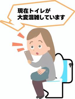 トイレが満室で待っている人がいるらしい2 トイレ,混雑,満室,個室,待つ,行列,順番待ち,スマホ,占領,こもるのイラスト素材