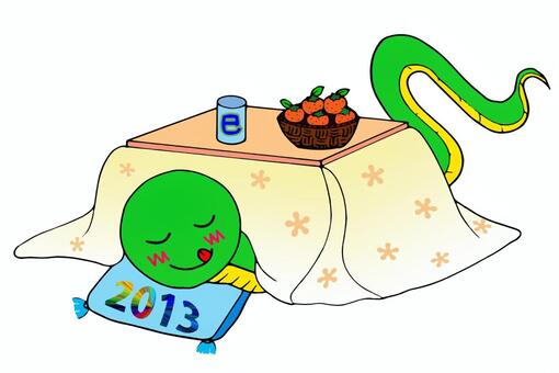 New Year snake ♪ with relaxing kotatsu ♪, JPG New Year snake ♪ with relaxing kotatsu ♪, , JPG