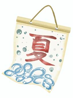 夏季懸掛的旗幟在風中搖曳, JPG 和 PNG 夏季懸掛的旗幟在風中搖曳, 夏天, 掛毯, 攀登, JPG 和 PNG