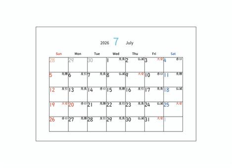 カレンダー　2026　7月 7月,july,2026年,令和8年,月間カレンダー,曜日,日付,祝日,記入欄,カレンダーのイラスト素材