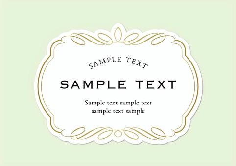 ビンテージフレームゴールド白ラベル横2 フレーム,ビンテージ,ラベル,シンプル,枠,囲い,囲み,飾り罫,飾り枠,単品のイラスト素材