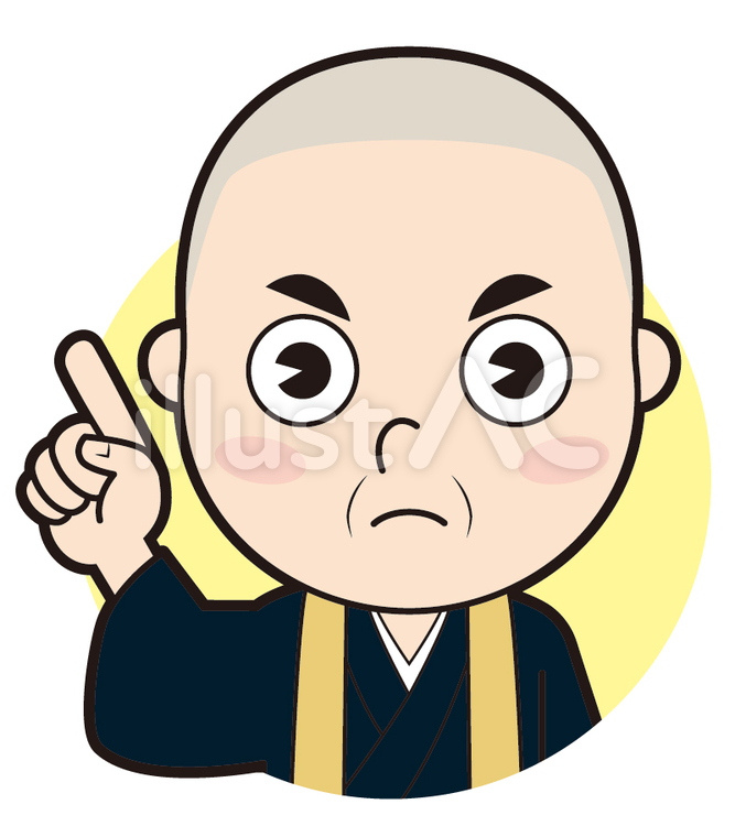 指差しお坊さん（怒る） 指差し,チェック,ポイントのイラスト素材