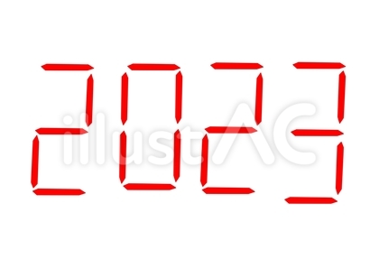 2023年 デジタル数字 赤ver