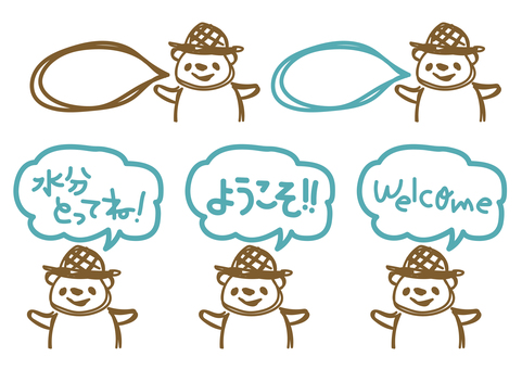 くま くま,吹き出し,水分,ようこそ,手書き,文字のイラスト素材
