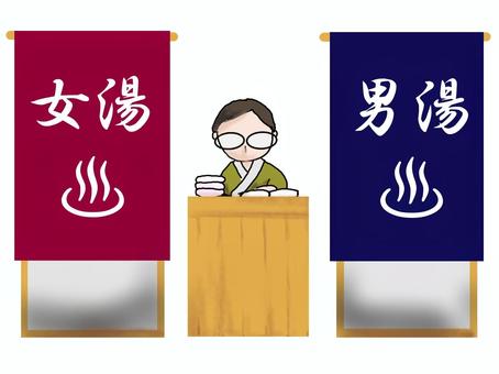 銭湯の番頭 銭湯,番頭,番台,受付,人物,フロント,入口,女湯,男湯,のれんのイラスト素材