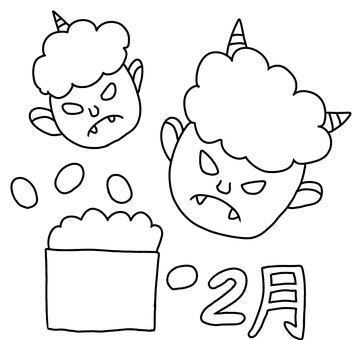 2月節分塗り絵 2月,節分,冬,行事,イベント,赤鬼,青鬼,かわいい,文字,豆まきのイラスト素材