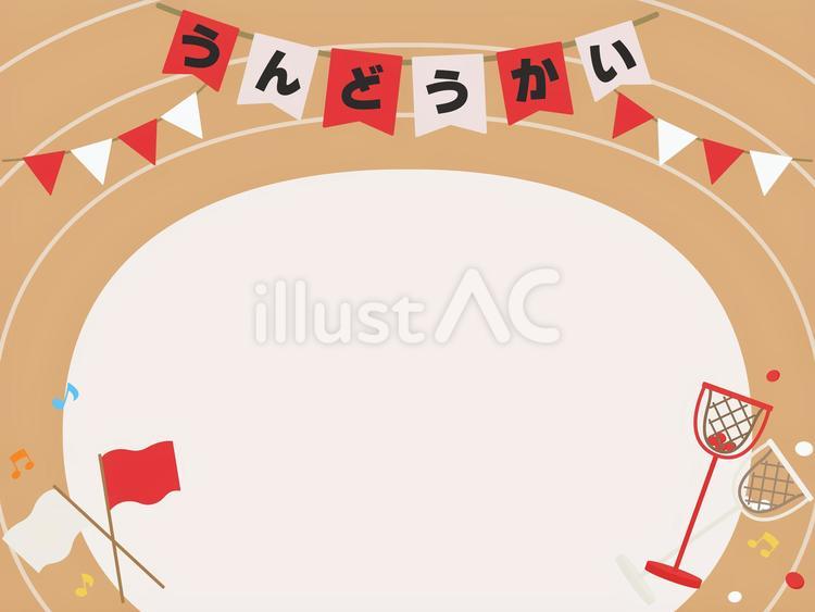 運動会　紅白玉入れと旗　運動場フレーム 運動会,フレーム,枠のイラスト素材
