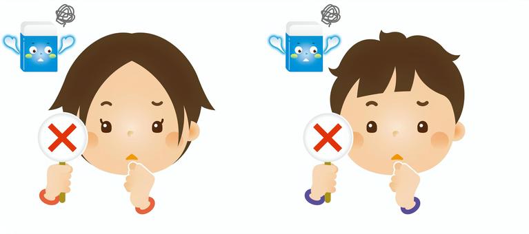 答える子ども4 バツ,不正解,ハズレ,消しゴム,問題,答え,学校,塾,子ども,人物のイラスト素材