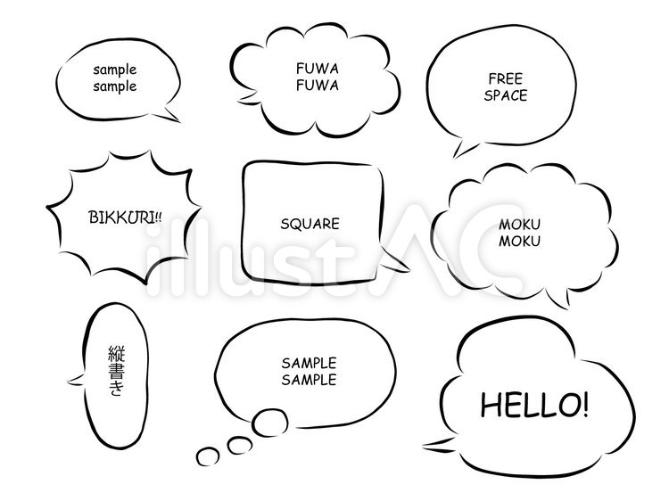 手書きのゆるい吹き出し　セット 吹き出し,フレーム,シンプルのイラスト素材