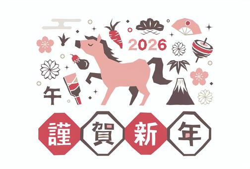 年賀状2026_馬と和風飾り_謹賀新年1 年賀状,馬,午,和風,かわいい,正月,2026年,2026,謹賀新年,午年のイラスト素材