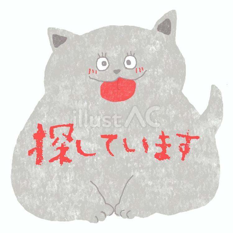 ねこちゃんを探しています♪ かわいい,ねこ,動物のイラスト素材