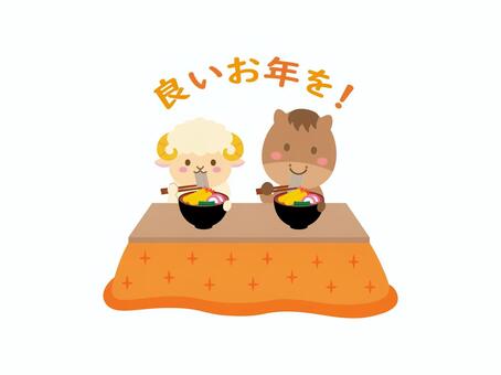 羊と馬の大みそか5 午年,未年,馬,羊,年越しそば,そば,食べる,食べ物,和食,動物のイラスト素材