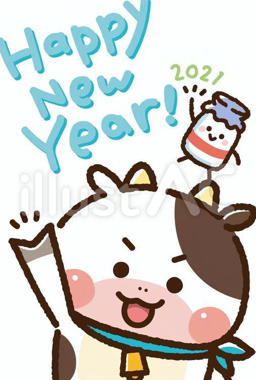 うしくん Happynewyear イラスト No 無料イラストなら イラストac