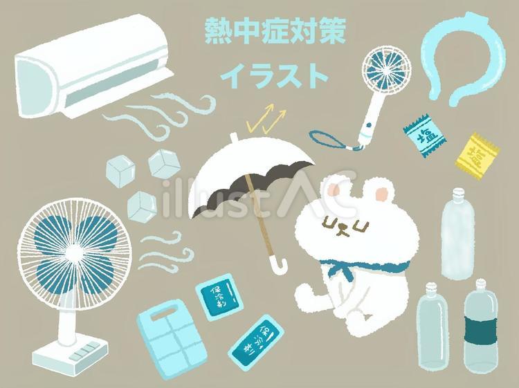 手描きの熱中症対策イラスト 手描き,エアコン,扇風機のイラスト素材