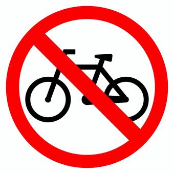 駐輪禁止マーク 駐輪禁止,放置自転車,自転車,アイコン,シンプル,単品,黒,赤,禁止,マークのイラスト素材