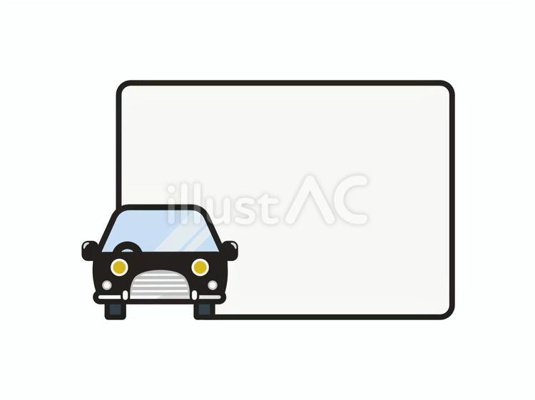 車（左）とフレーム 車,自動車,乗用車のイラスト素材