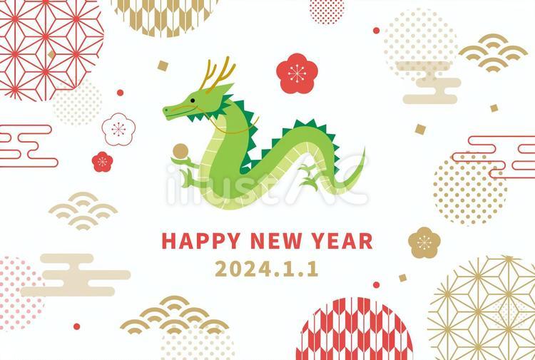 2024年　辰と和柄の年賀状 かわいい,年賀状,お正月のイラスト素材