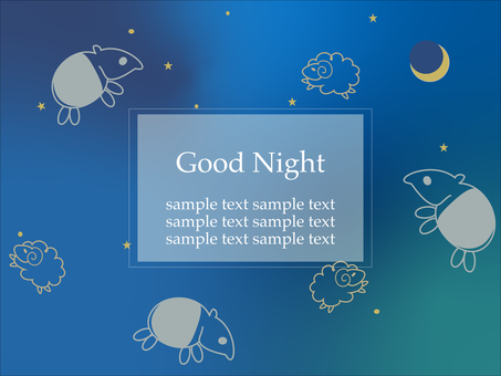 Good Night 背景 背景,フレーム,羊,バク,三日月,星,夜空,シンプル,かわいい,フリー素材のイラスト素材