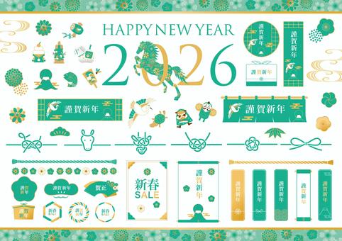 2026年の午年のフレームセット お正月,正月,年賀状,2026年,2026,午年,馬,令和8年,セット,あしらいのイラスト素材