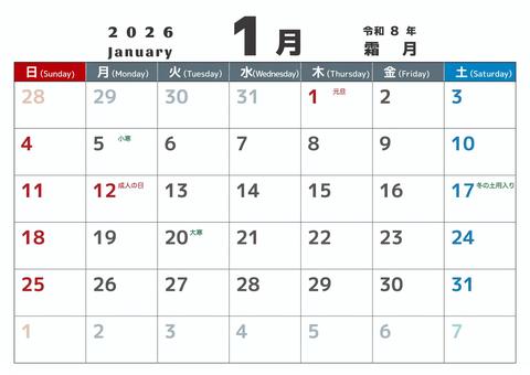 定番_2026_01_横_日始 カレンダー,2026,1月,january,令和8年,日曜日始め,二十四節気,定番,普通,冬のイラスト素材