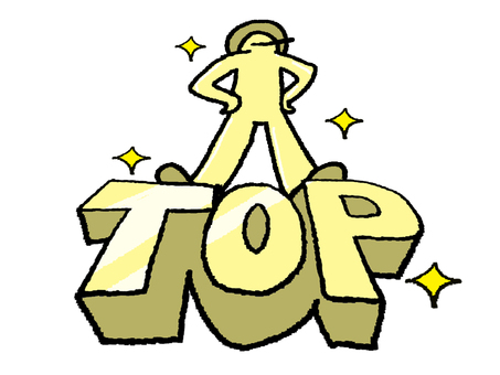 TOP top,文字絵,立体,フォント,pop調,手描き,挿絵,ワンポイントのイラスト素材
