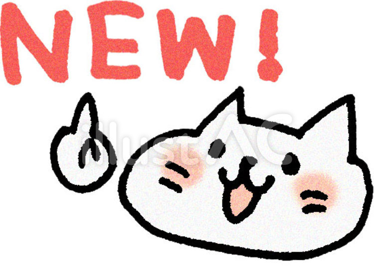 NEW！ねこ ねこ,ネコ,猫のイラスト素材