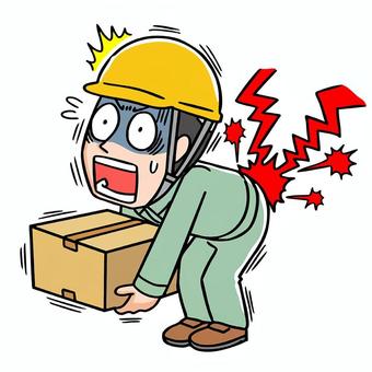 腰を痛める男性作業員 ぎっくり腰,腰痛,作業員,荷物,持ち上げる,男性,驚く,労災,重い,ギックリ腰のイラスト素材