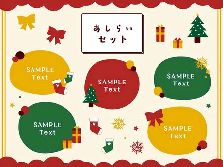 Illustration, рождество, ashirai, установить, 