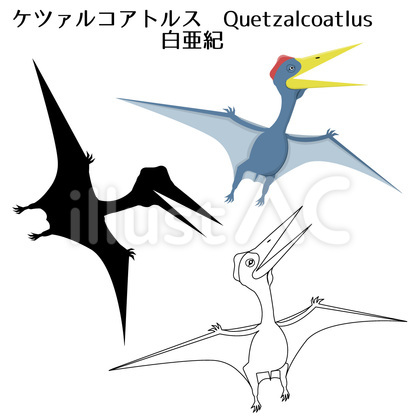 ケツァルコアトルス 少しリアル寄り