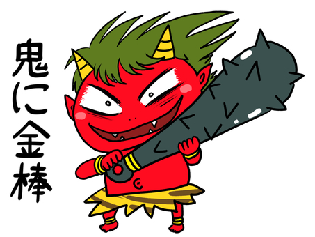 ことわざシリーズ鬼に金棒 鬼,金棒,ことわざ,小鬼,笑うのイラスト素材