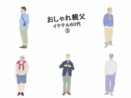 おしゃれ親父６０代　③　水彩風 シニア,おしゃれ,ファッション,人物,手書き,線画,フリーハンド,４０代,５０代,６０代のイラスト素材