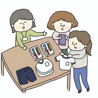 Illustration, повторное использование, pta, мама, 