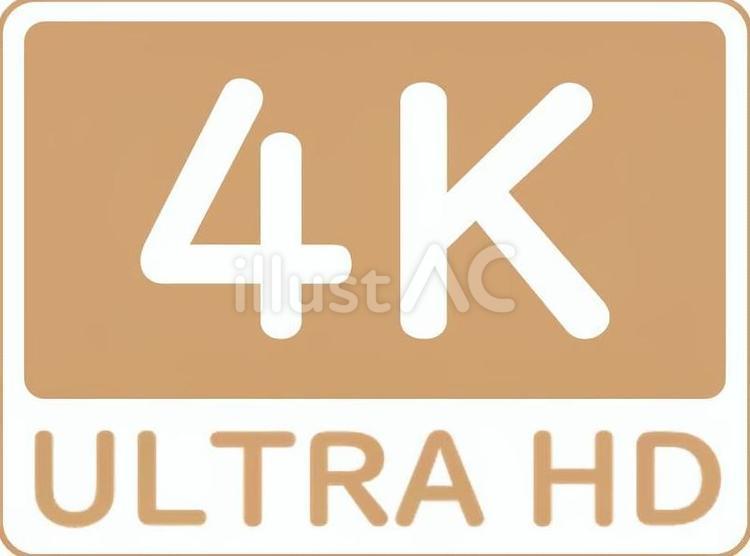 4Kロゴ 4k,ロゴ,ultrahdのイラスト素材