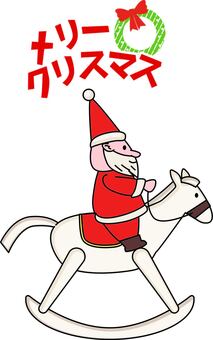 木馬サンタクロース　 木馬,馬,白,サンタクロース,クリスマス,遊ぶ,かわいい,文字,線画のイラスト素材