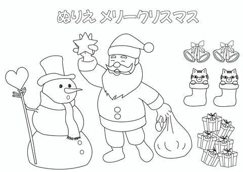 塗り絵・メリークリスマス・雪だるま 塗り絵,ぬりえ,冬,メリークリスマス,プレゼント,サンタ,ヒゲ,帽子,12月,クリスマスのイラスト素材