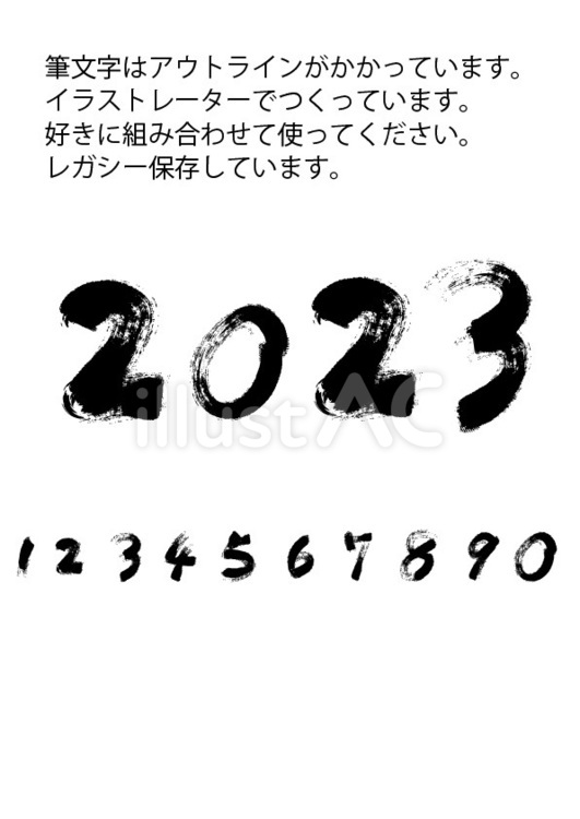 text_design_002 日付,チラシ,レイアウトのイラスト素材