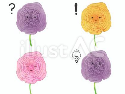 花のキャラの表情セット考 ラナンキュラス
