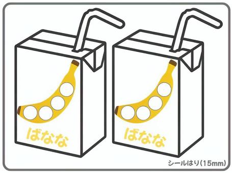 Illustration, seal pasting, print, kindergarten, 