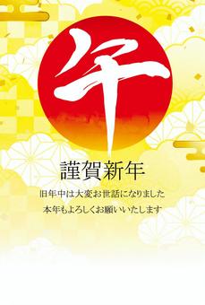 正月和風和柄年賀状 年賀状,馬,午年,和柄,和風,正月,可愛い,美しい,ベクター,紙吹雪のイラスト素材