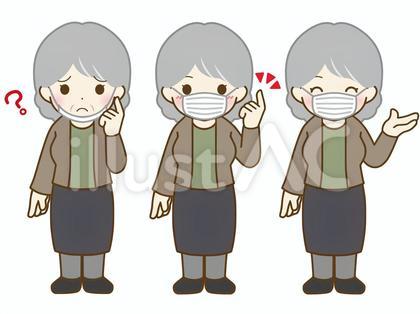 マスクをしている高齢の女性