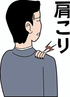 肩こり男性 肩,こり,痛い,疲れ,表情,キツイ,疲労,後ろ姿,スーツ,社員のイラスト素材
