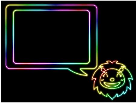 ライオンのフレ−ム　ネオン　虹色 ライオン,吹き出し,長方形,フレ−ム,ポストカード,メッセージカード,ネオン,グラデーション,虹色,レインボーのイラスト素材