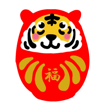 動物だるま　とら 動物,虎,とら,寅,干支,十二支,だるま,キャラクター,素材,正月のイラスト素材