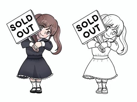 SOLD OUT pop,女の子,看板,soldout,売り切れ,線画,ミニキャラ,ワンピースのイラスト素材