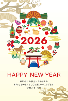 2026年の年賀状